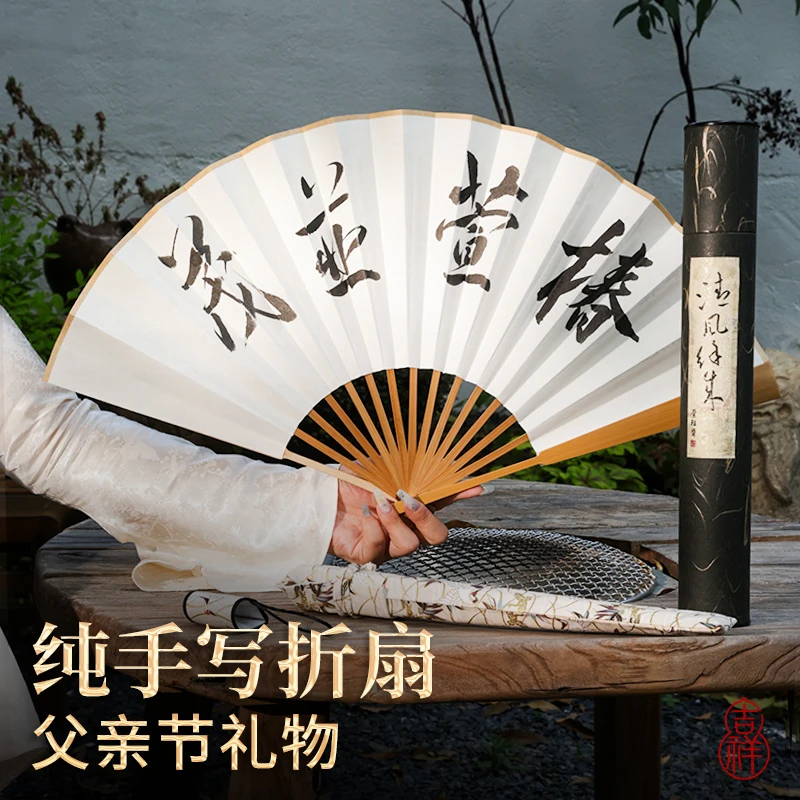 父亲节礼物送爸爸实用2025新款送长辈男士高档仪式感定制创意礼品