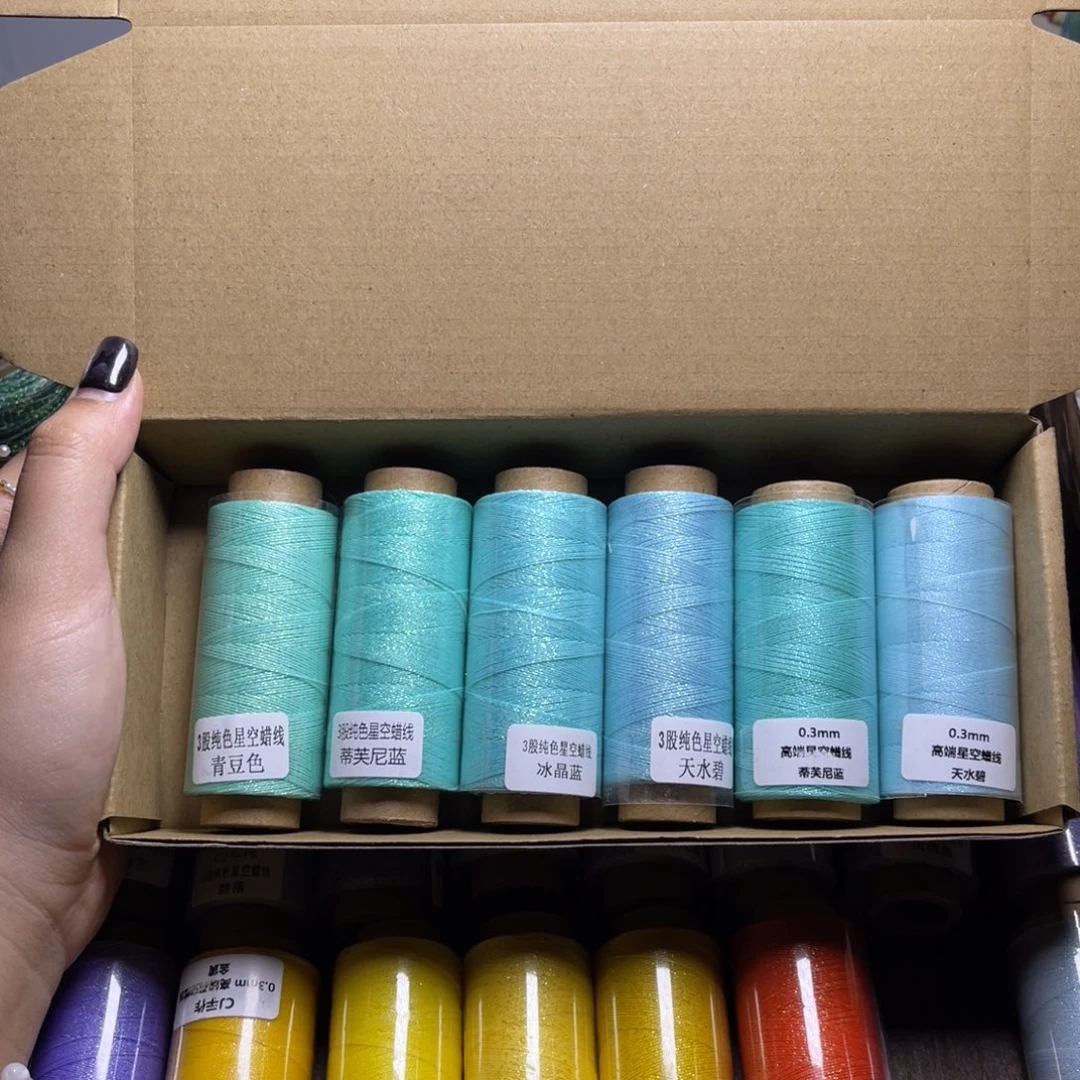 腈纶3股0.3星空纯色蜡线纸轴6色按图发货