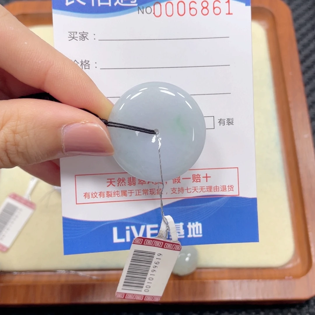 翡翠未镶嵌颈饰翡翠吊坠6861