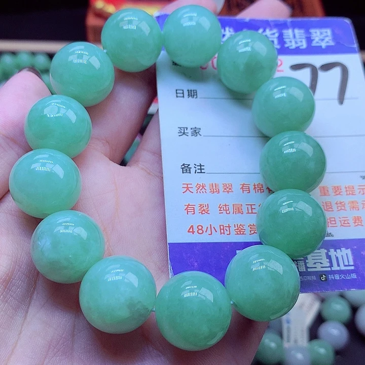 毛衣链未镶嵌翡翠17➕