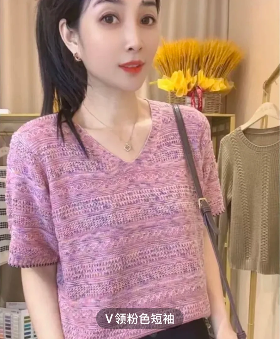 【幻彩星空】2025V领短袖套头衫气质百搭宽松显瘦春季针织上衣