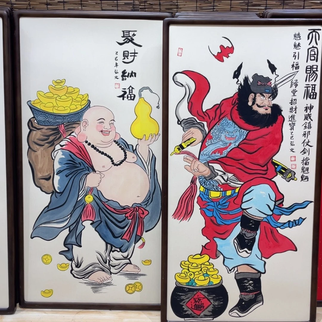 许***暖国画钟馗弥勒…………