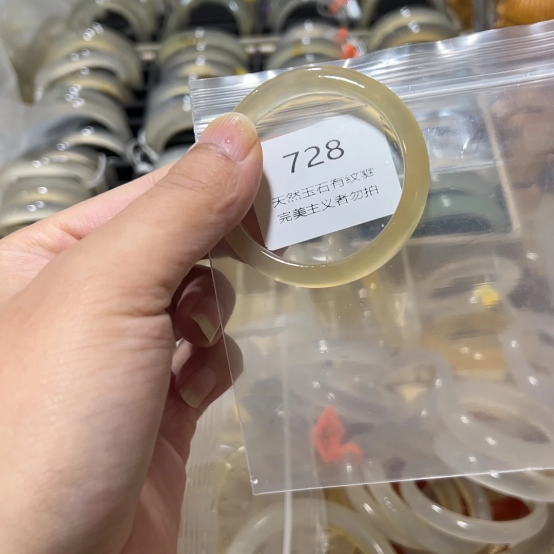 1***5玛瑙/玉髓未镶嵌手镯47