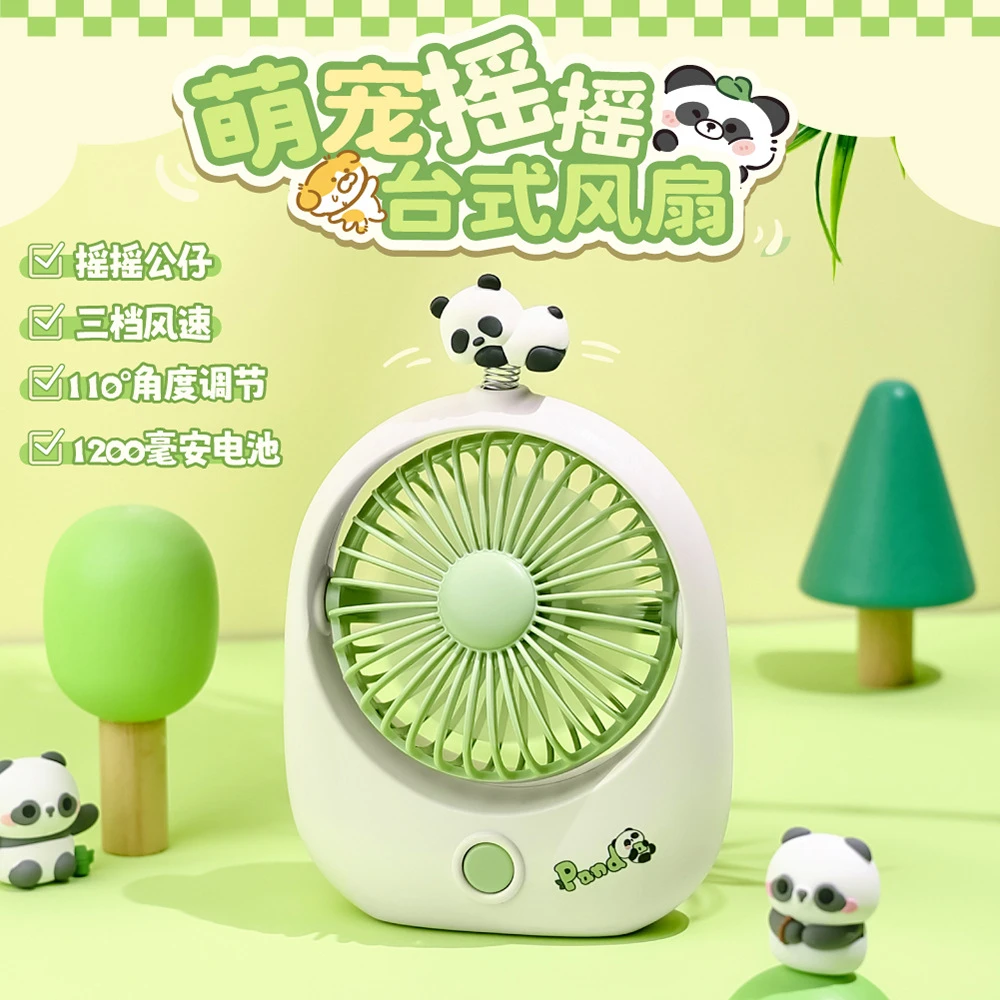 新款熊猫桌面小风扇usb便携学生儿童宿舍办公可爱小型台式电风扇