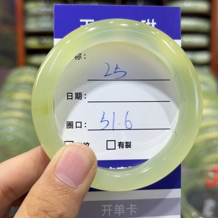 岫玉未镶嵌手镯天然