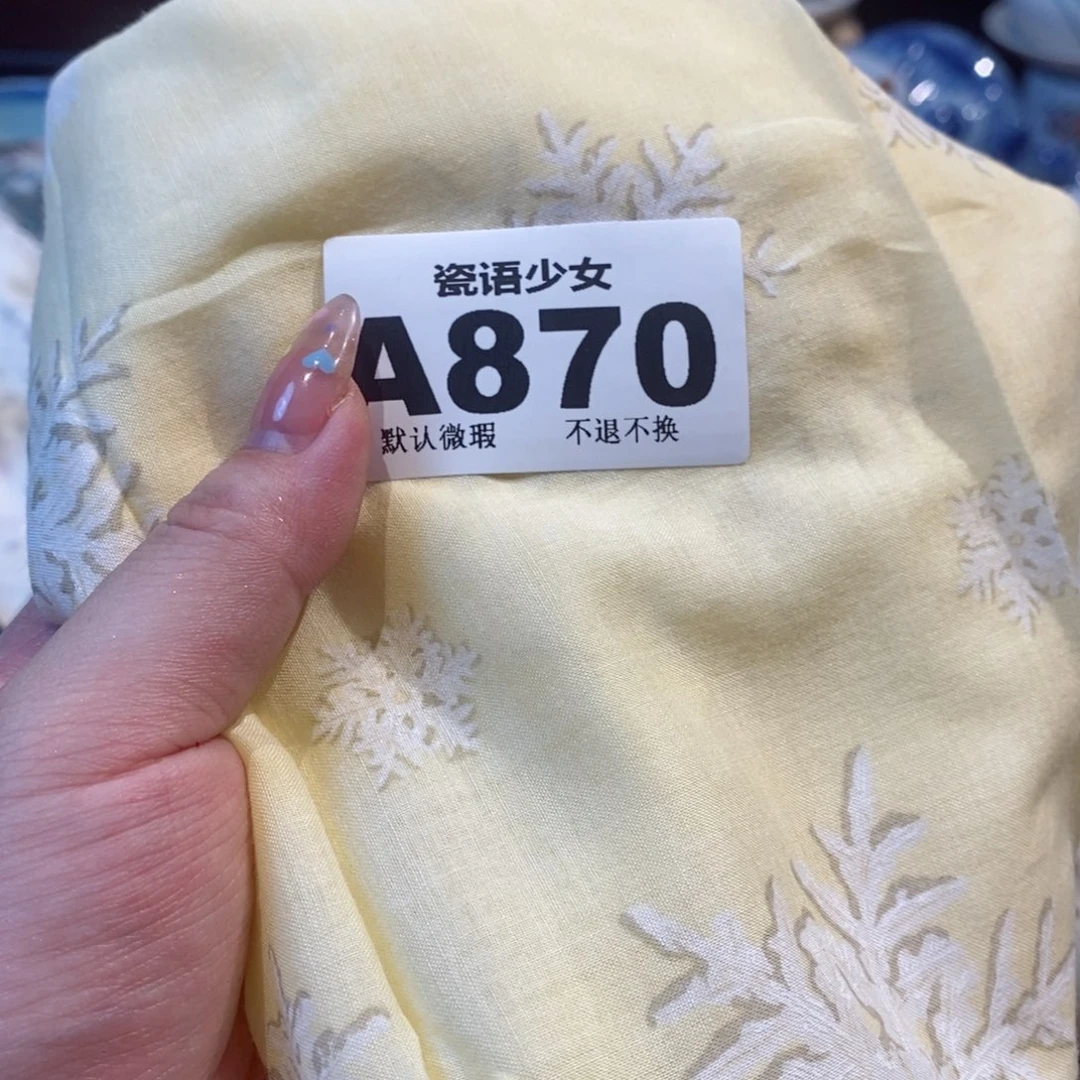 瓷片我***在哈哈哈哈哈哈哈哈哈哈哈哈