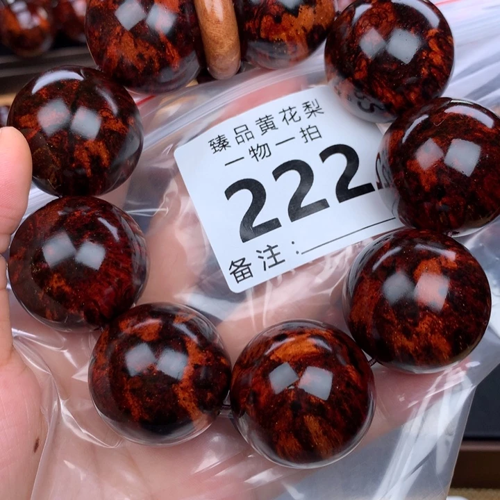 花梨木类手串手链3.0高货