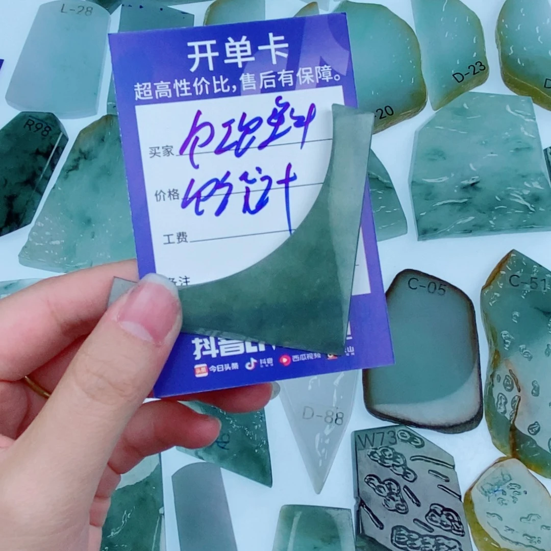 F***生定制翡翠未镶嵌天然缅甸翡翠A货