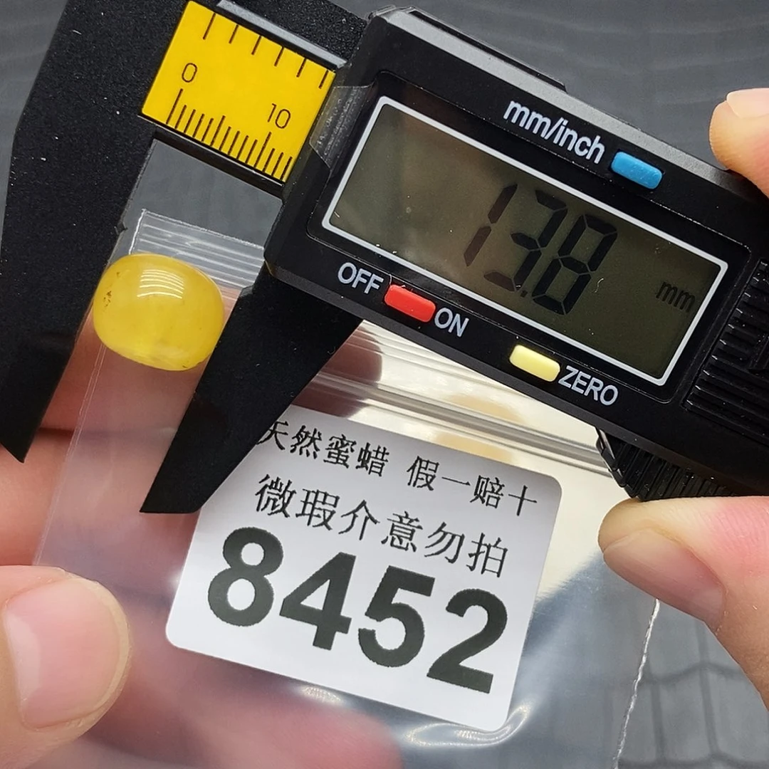 未镶嵌蜜蜡珠宝奇石8452