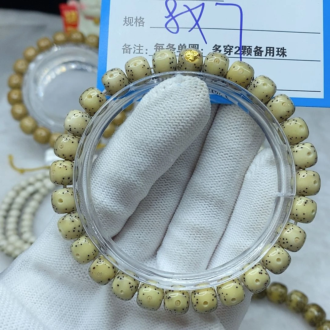 手串星月菩提13。