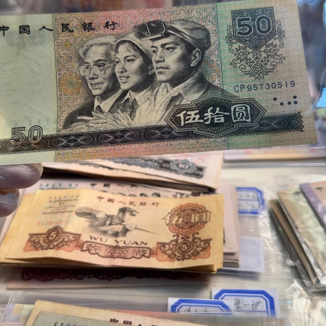 8050一张cp首发冠保真原票带软弯左上角有手印