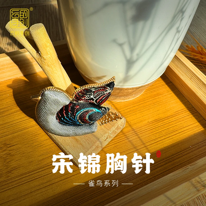 牧勒工坊宋锦雀鸟胸针精美饰品纯手工非遗助残