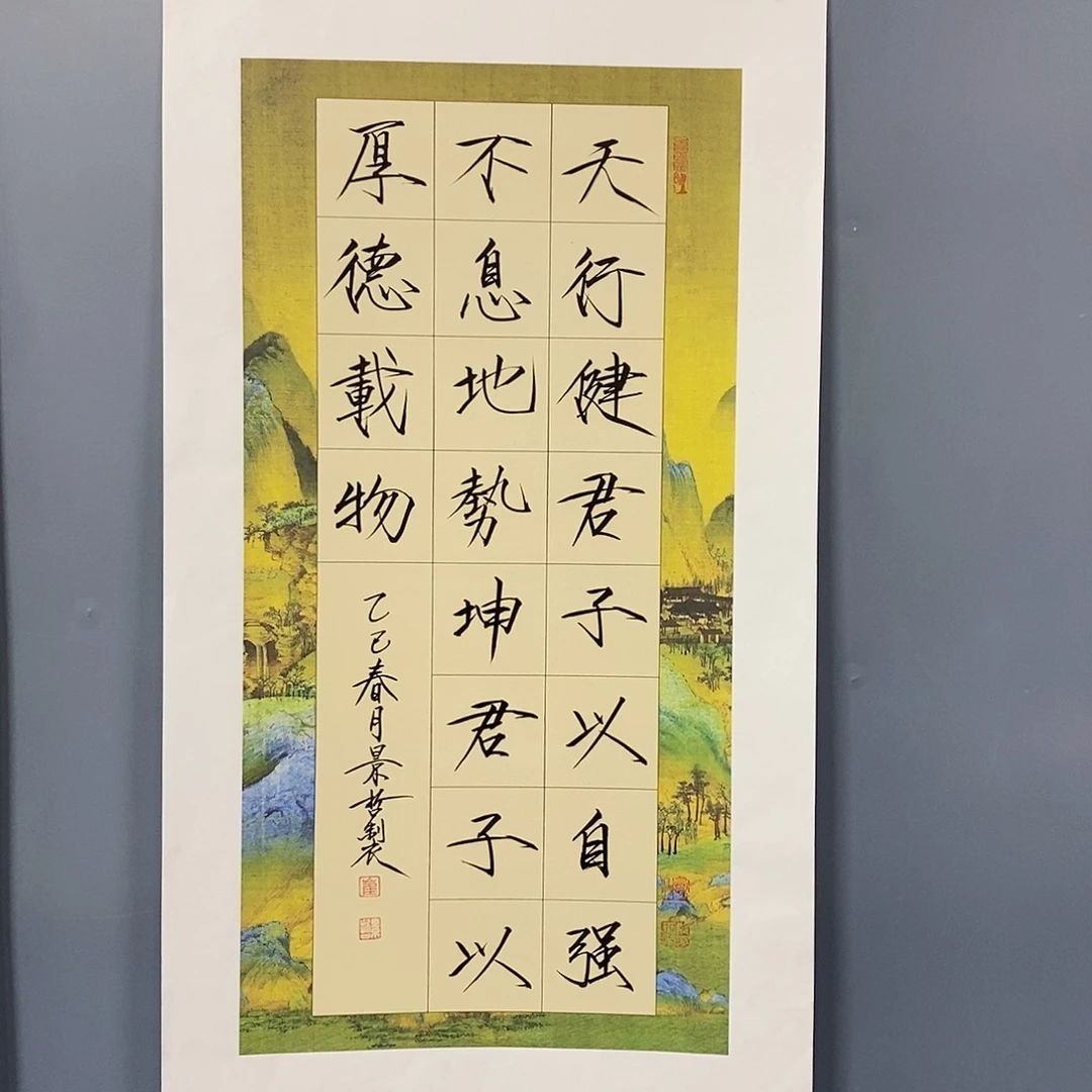 恭喜发财恭喜发财