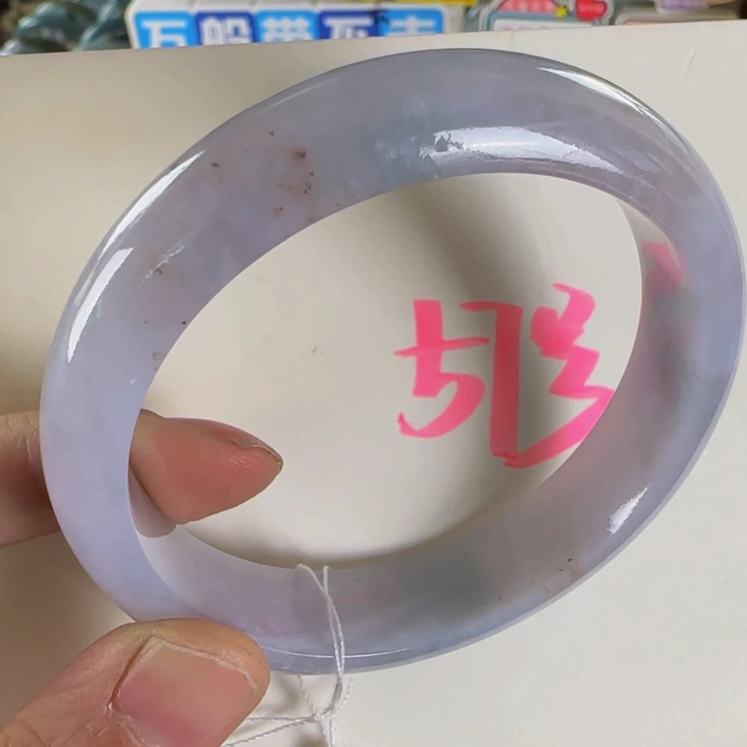 未镶嵌手镯翡翠老料58.8