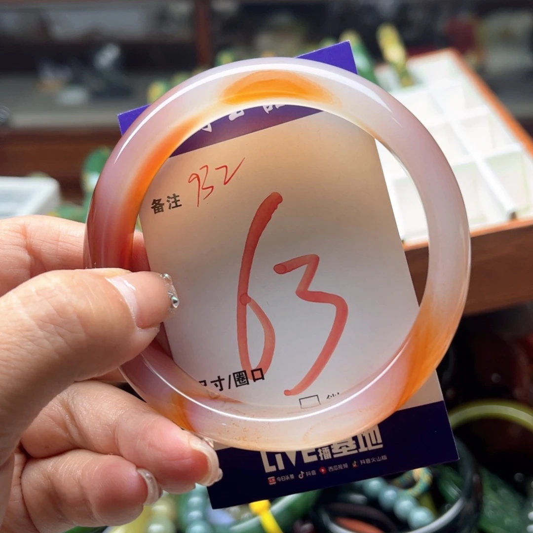 手镯玛瑙/玉髓未镶嵌