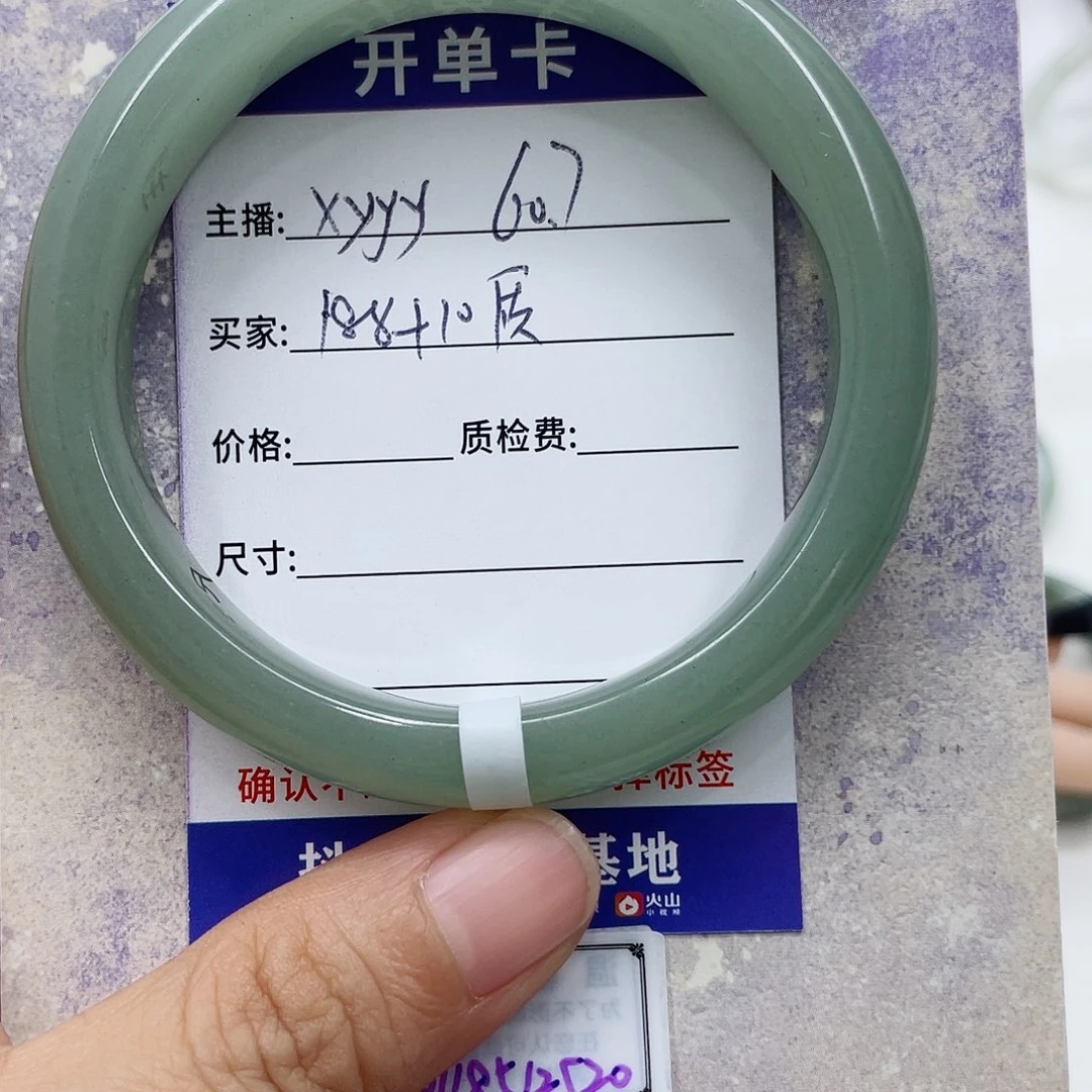 未镶嵌手镯石英质玉