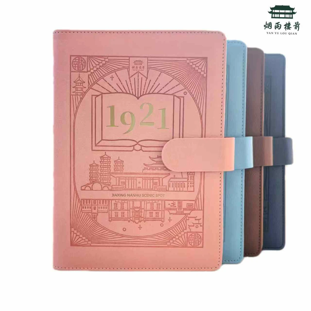 [烟雨楼前]2025日历笔记本