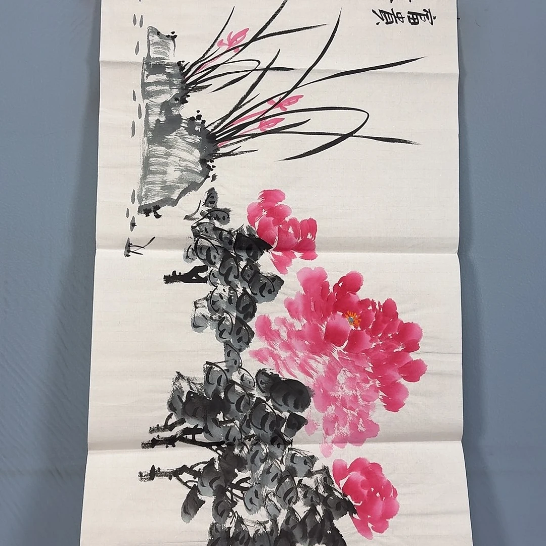 国画1657 牡丹一如您