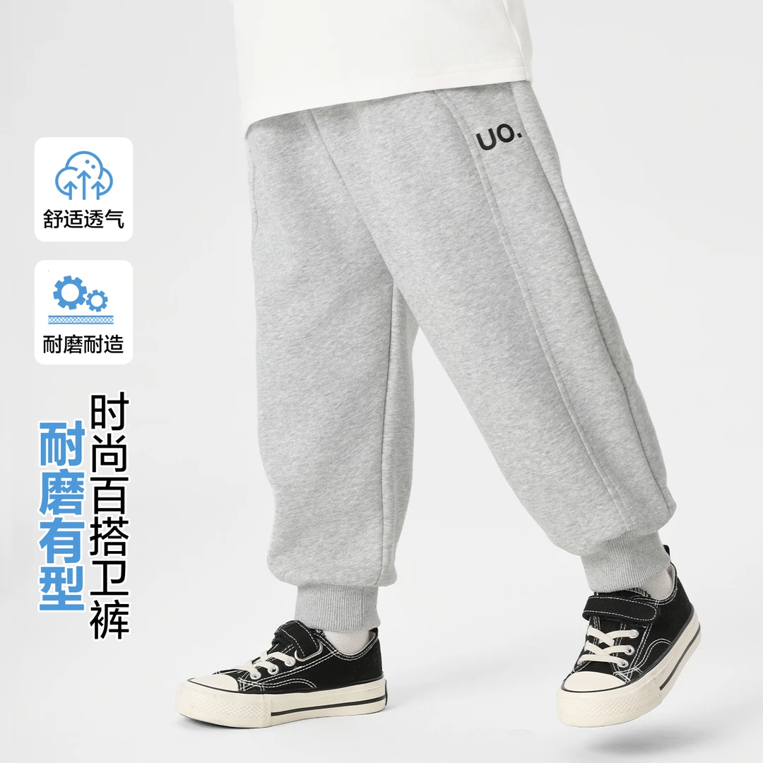 【秋款上新】男童宽松运动裤子春装春款童装宝宝洋气卫裤长裤U14677
