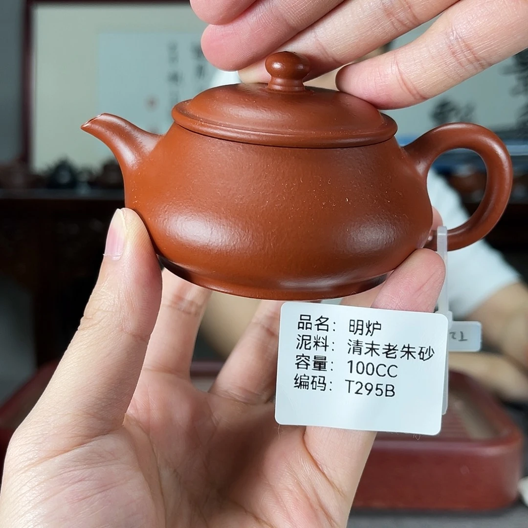 紫砂茶宠方圆紫砂