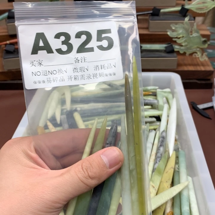 蛇纹石玉合金发饰淮*