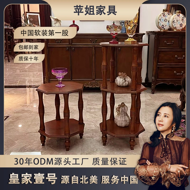 【皇家壹号】美式复古古典客厅卧室阳台花架木质家用实木博古架GL