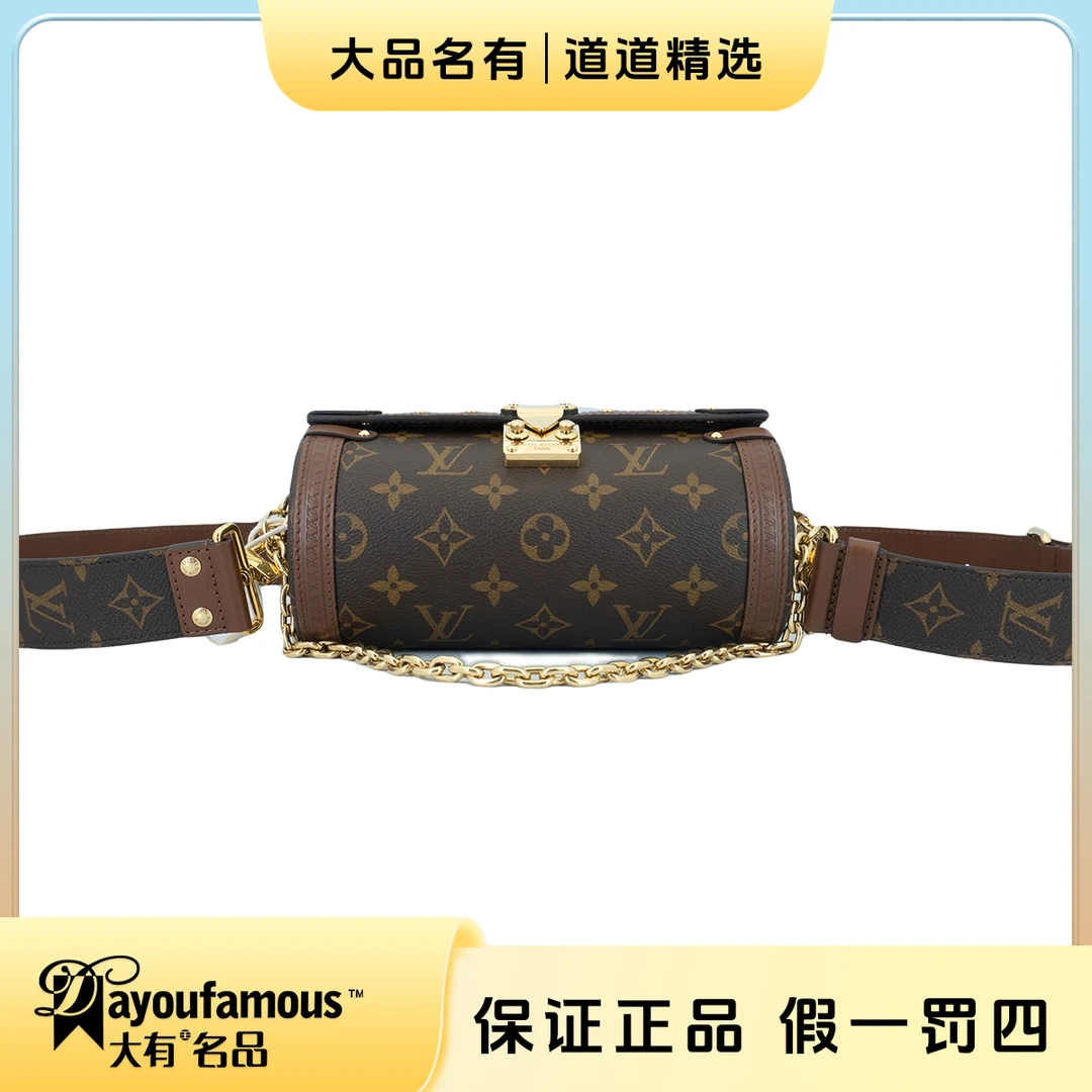 99新 LouisVuitton/路易威登 98新丨道道丨老花巴比龙链条斜挎包