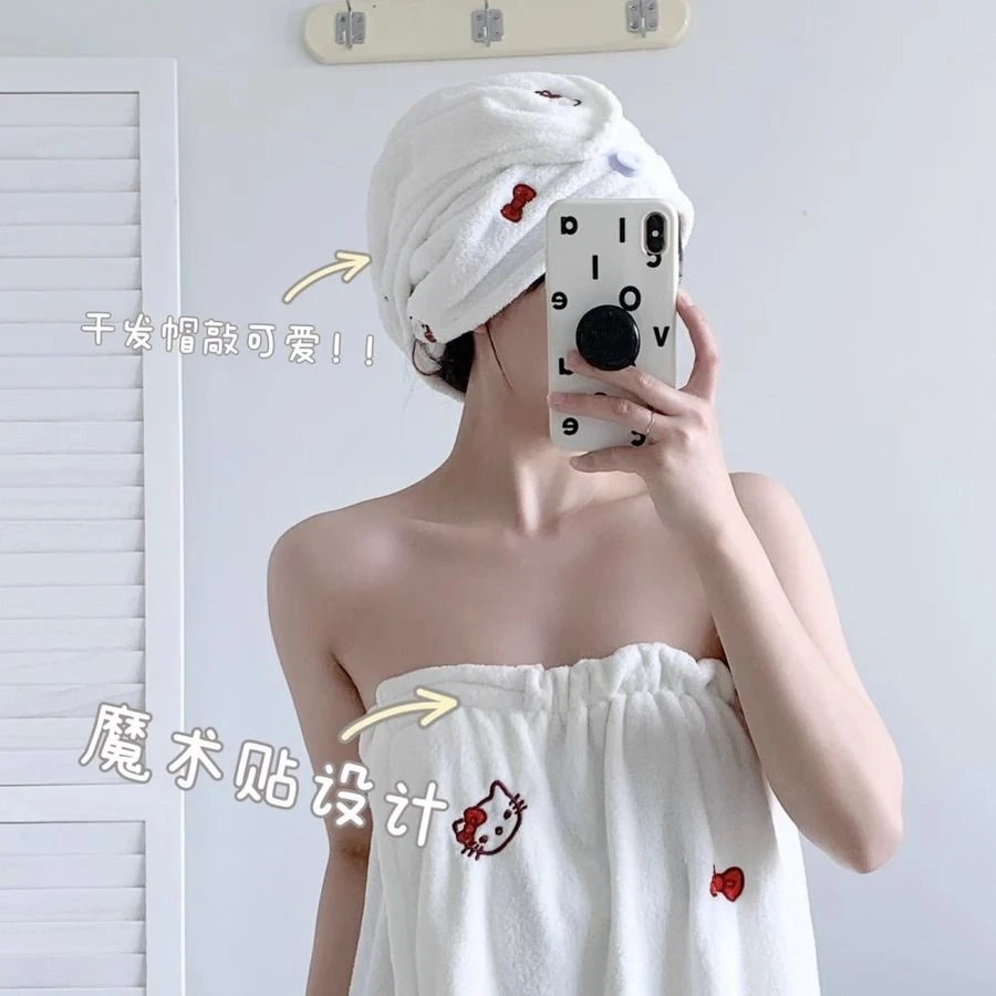 可爱Hello Kitty刺绣浴巾女毛巾干发帽浴裙家用洗澡吸水速干