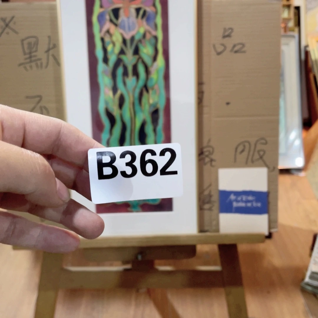 跑*工艺品美术工艺品美术