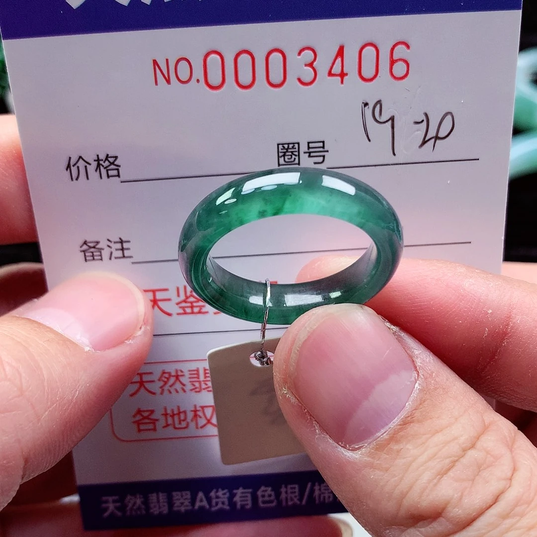 【闪购商品】翡翠戒指未镶嵌天然