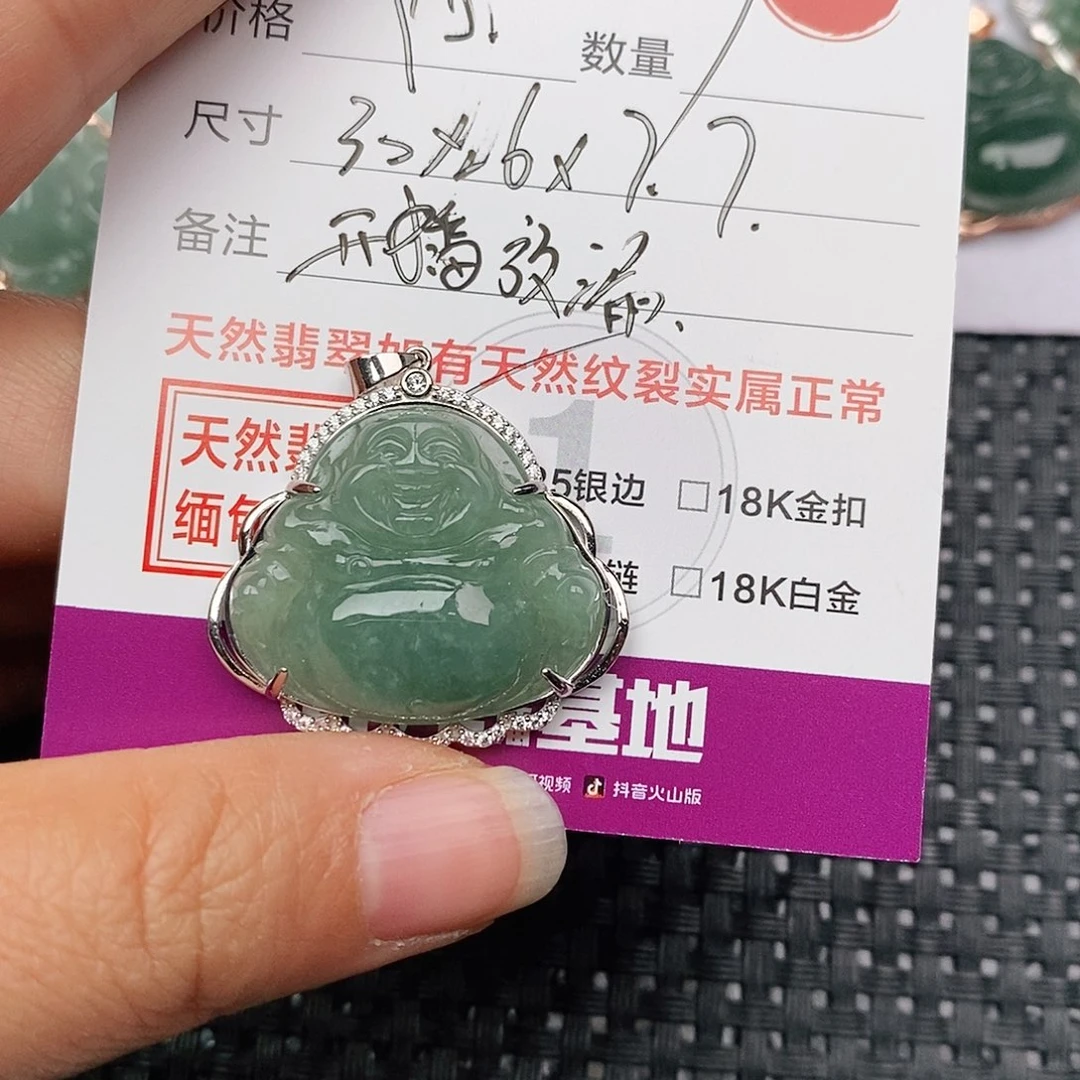 颈饰银S925镶嵌翡翠