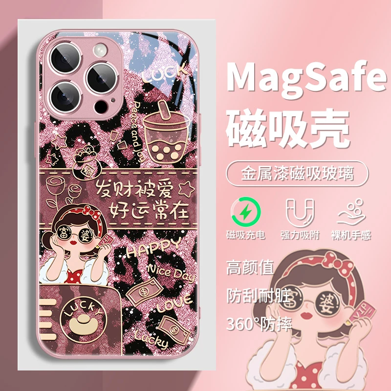 发财被爱适用苹果16磁吸手机壳华为mate70/60新年小富婆小米15女