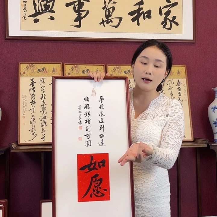 书法罗柏发书法作品