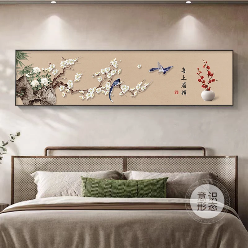 喜上眉梢卧室床头装饰画新中式主卧高级感挂画客厅沙发背景墙壁画