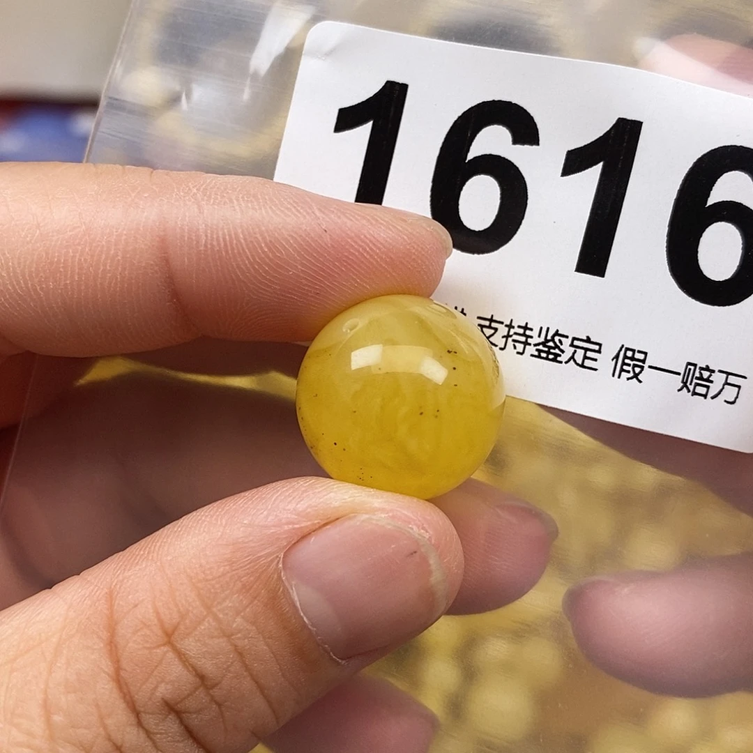 蜜蜡未镶嵌珠宝奇石17.6