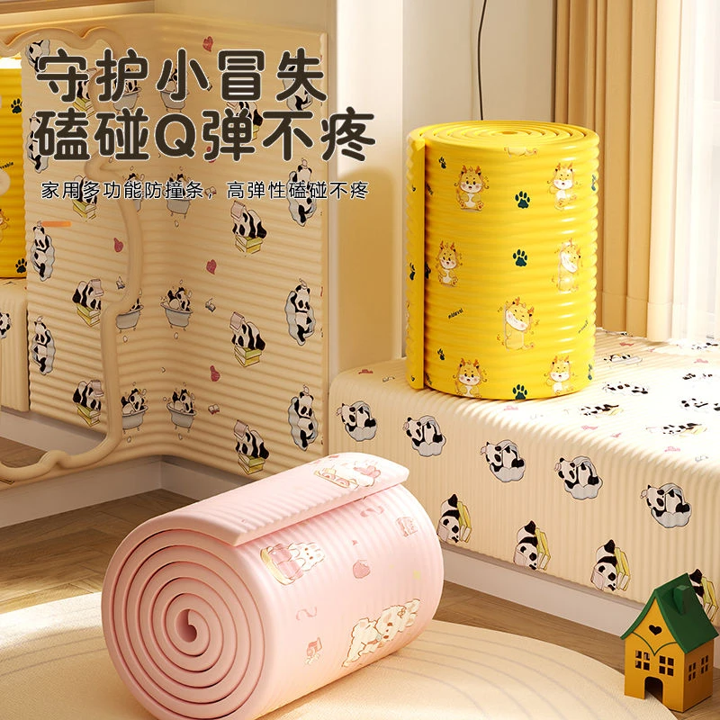 加宽加厚防撞条墙角包边儿童环保无毒婴儿可啃咬窗台软包免贴无痕