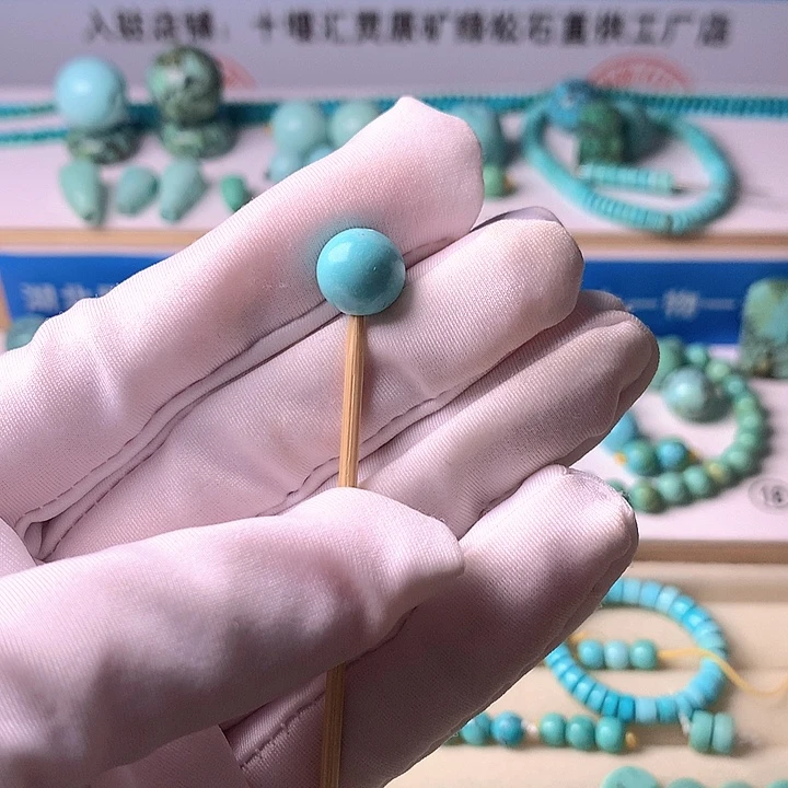 绿松石未镶嵌挂件