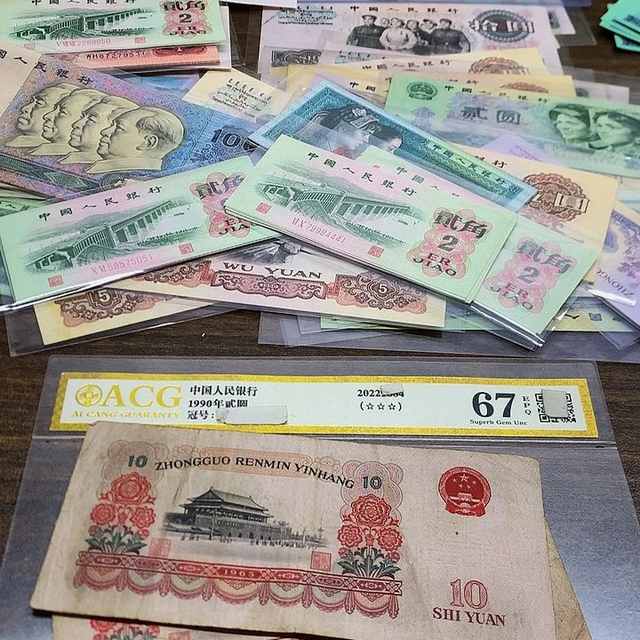 3版旧票 大团结10元2张散张