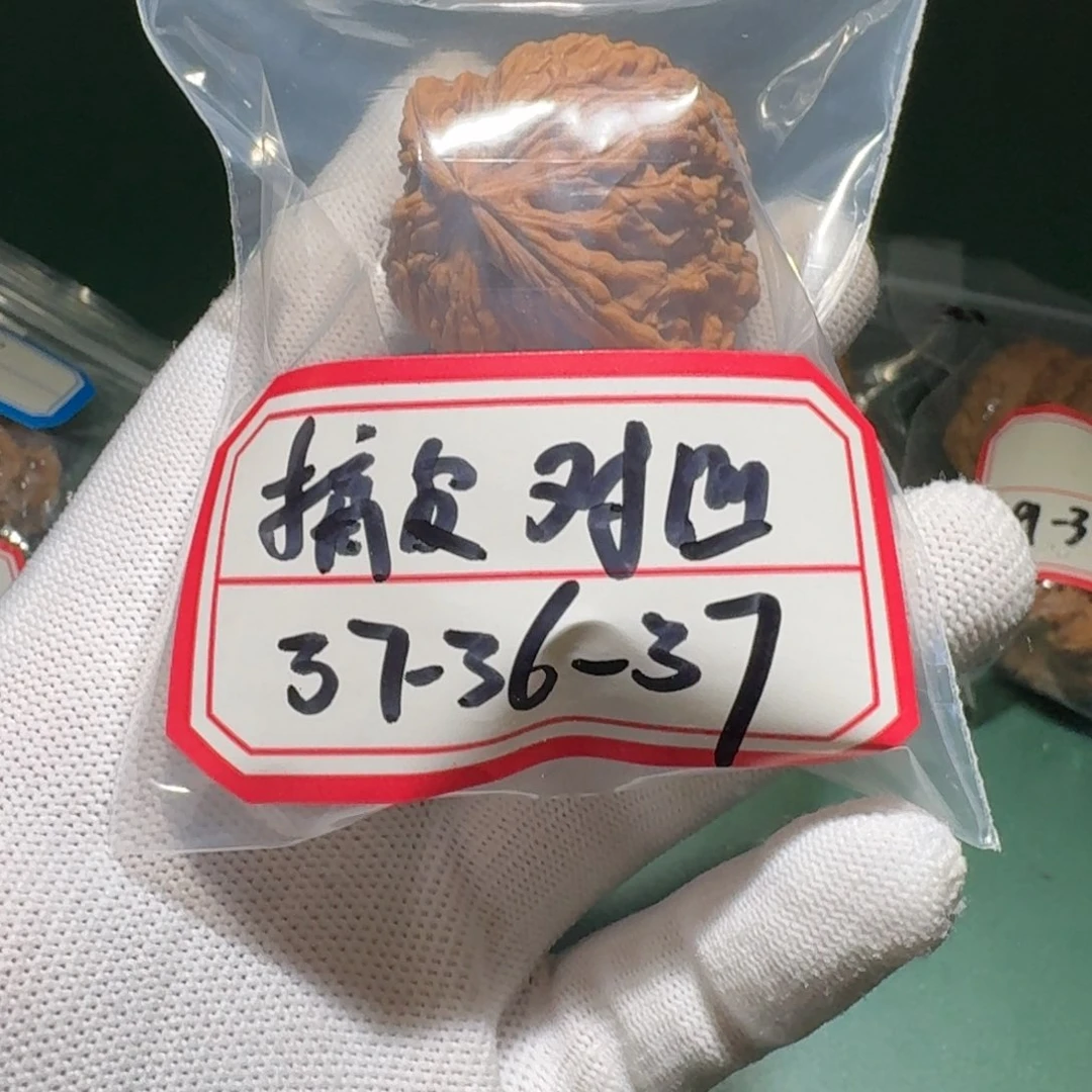 张***人文玩核桃吊坠38号凹底
