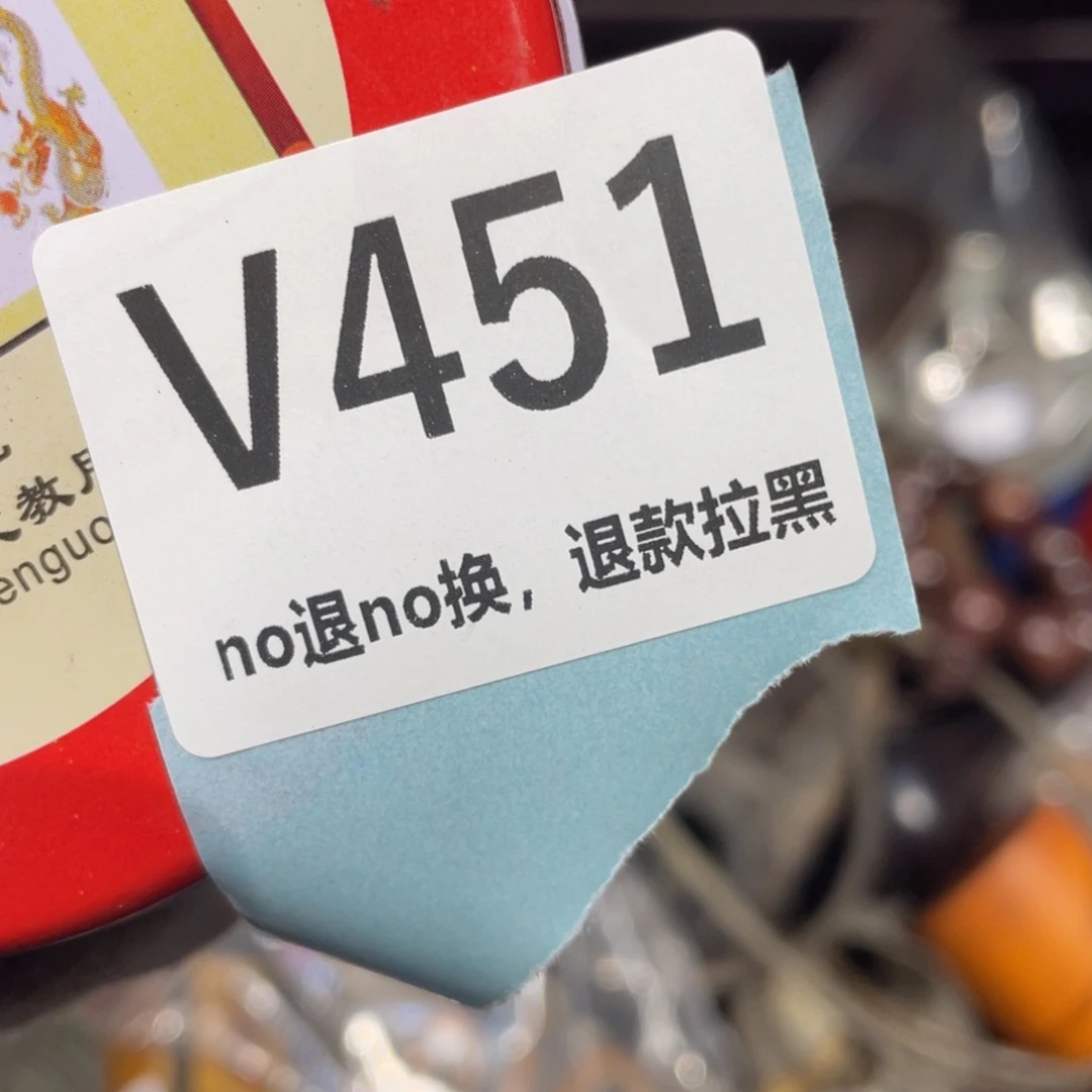 瓷片用****6火爆瓷片火爆瓷片