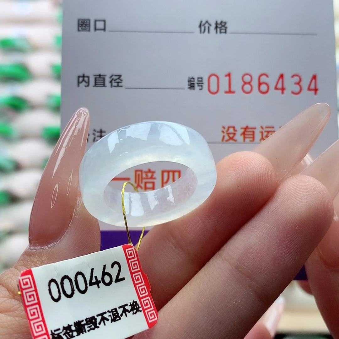 翡翠戒指未镶嵌13号
