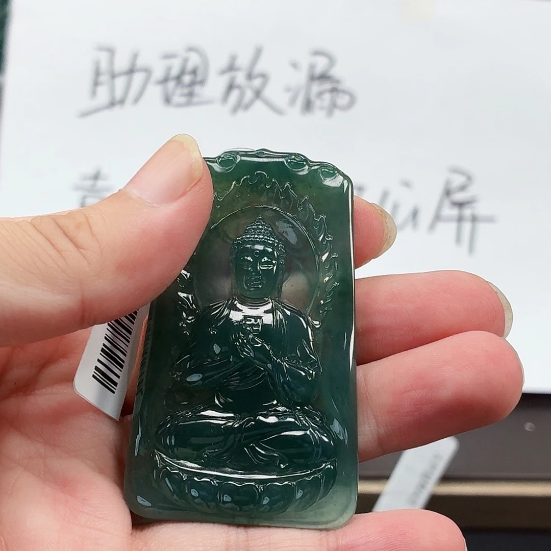 颈饰未镶嵌翡翠147