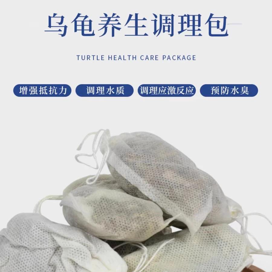 龟美人龟康乌龟调理包 水龟 半水腐皮 腐甲 白眼病 消化 烂壳杀