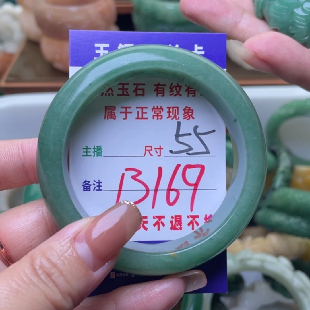 【闪购商品】未镶嵌手镯（圆镯）石英质玉