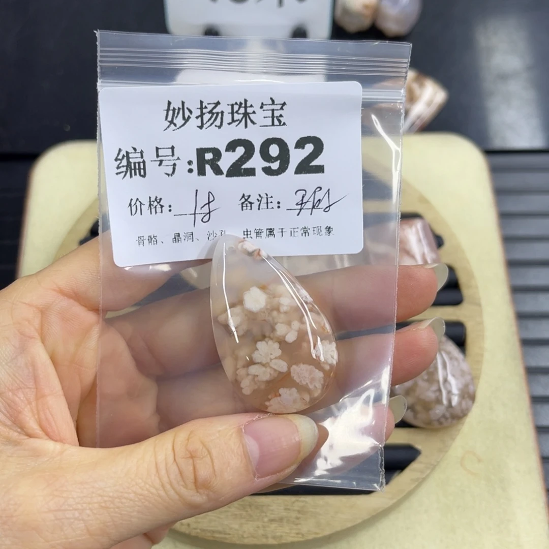 合金默认有瑕石英质玉熊**寶