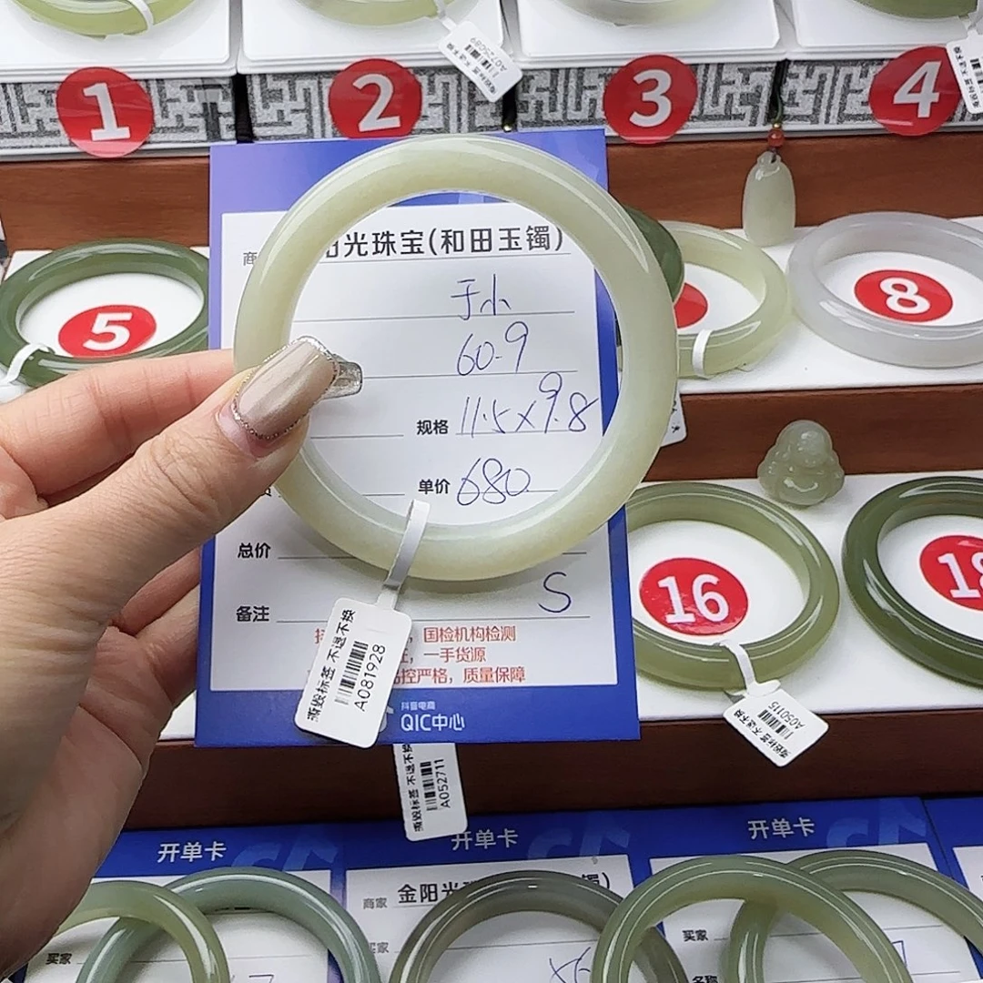 于***9和田玉未镶嵌手镯