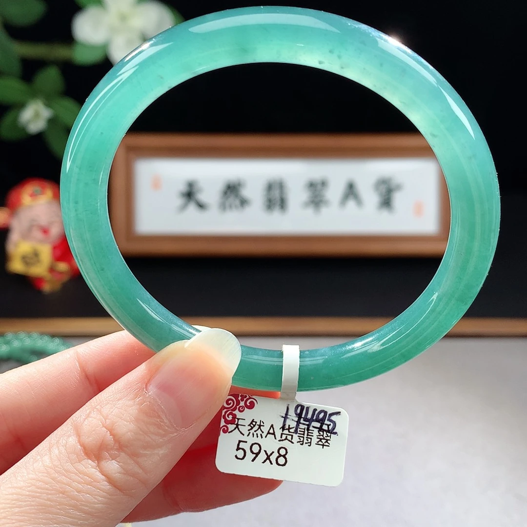 未镶嵌手镯（圆镯）翡翠