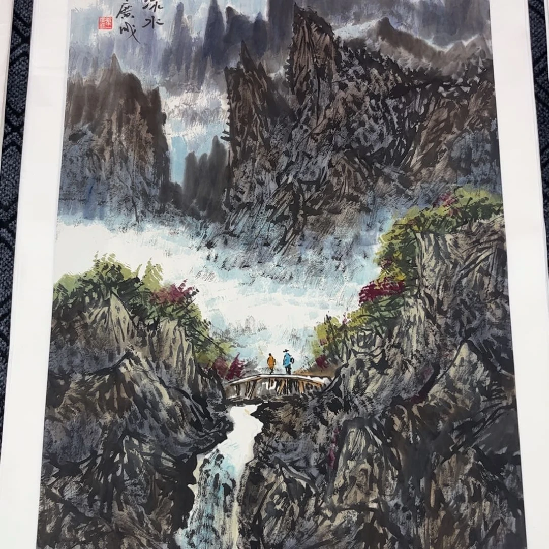 国画四尺山水作品