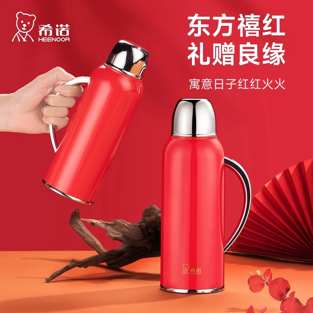 希诺保温壶大容量家用高档热水壶316L不锈钢焖茶壶暖水壶2033