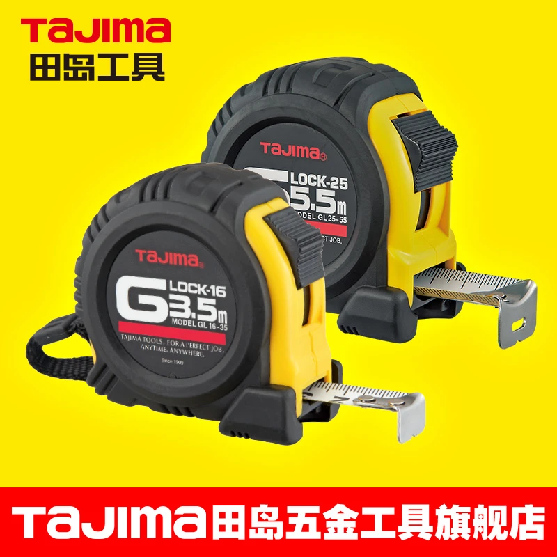 tajima日本田岛钢卷尺2米3米5米7米10米尺子JI双面测量工具精度